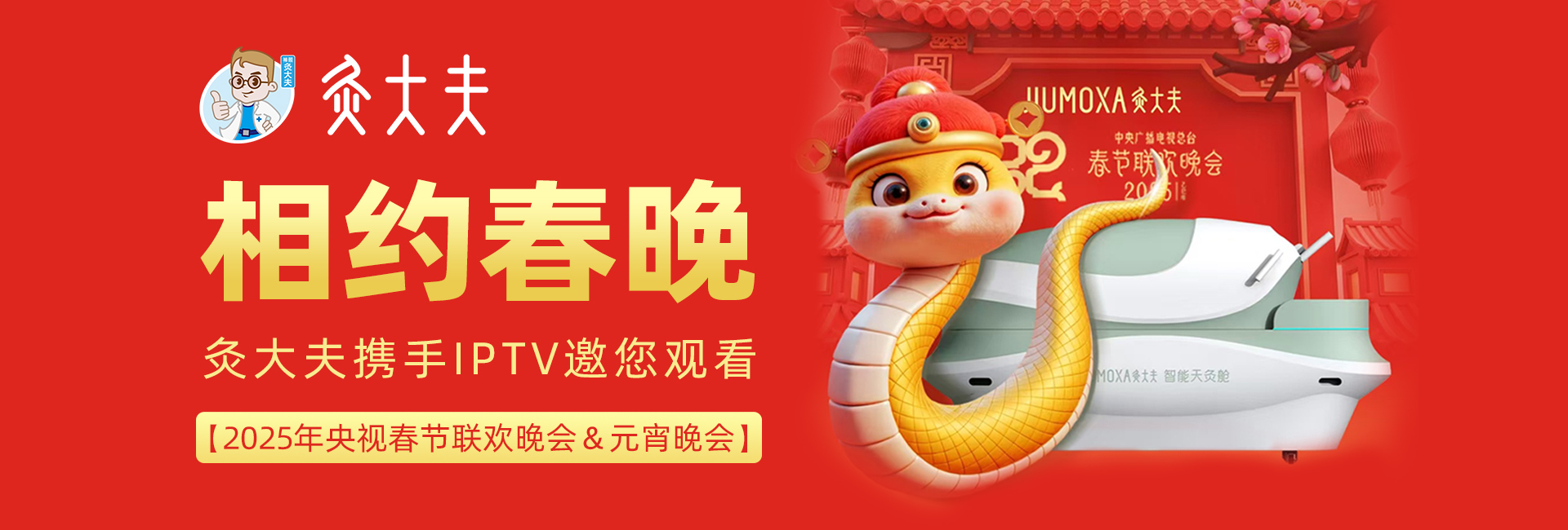 pc端图1