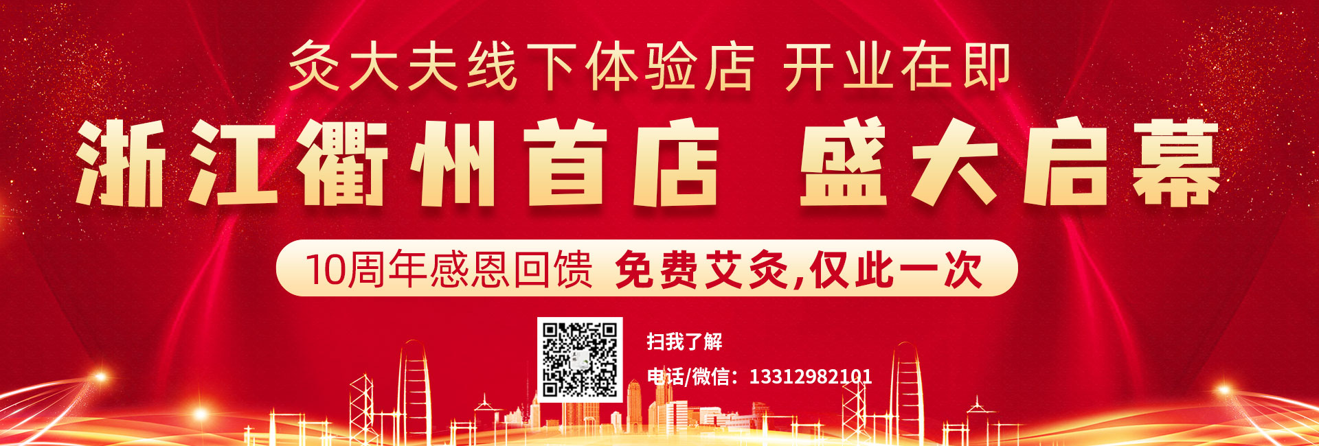 pc端图2