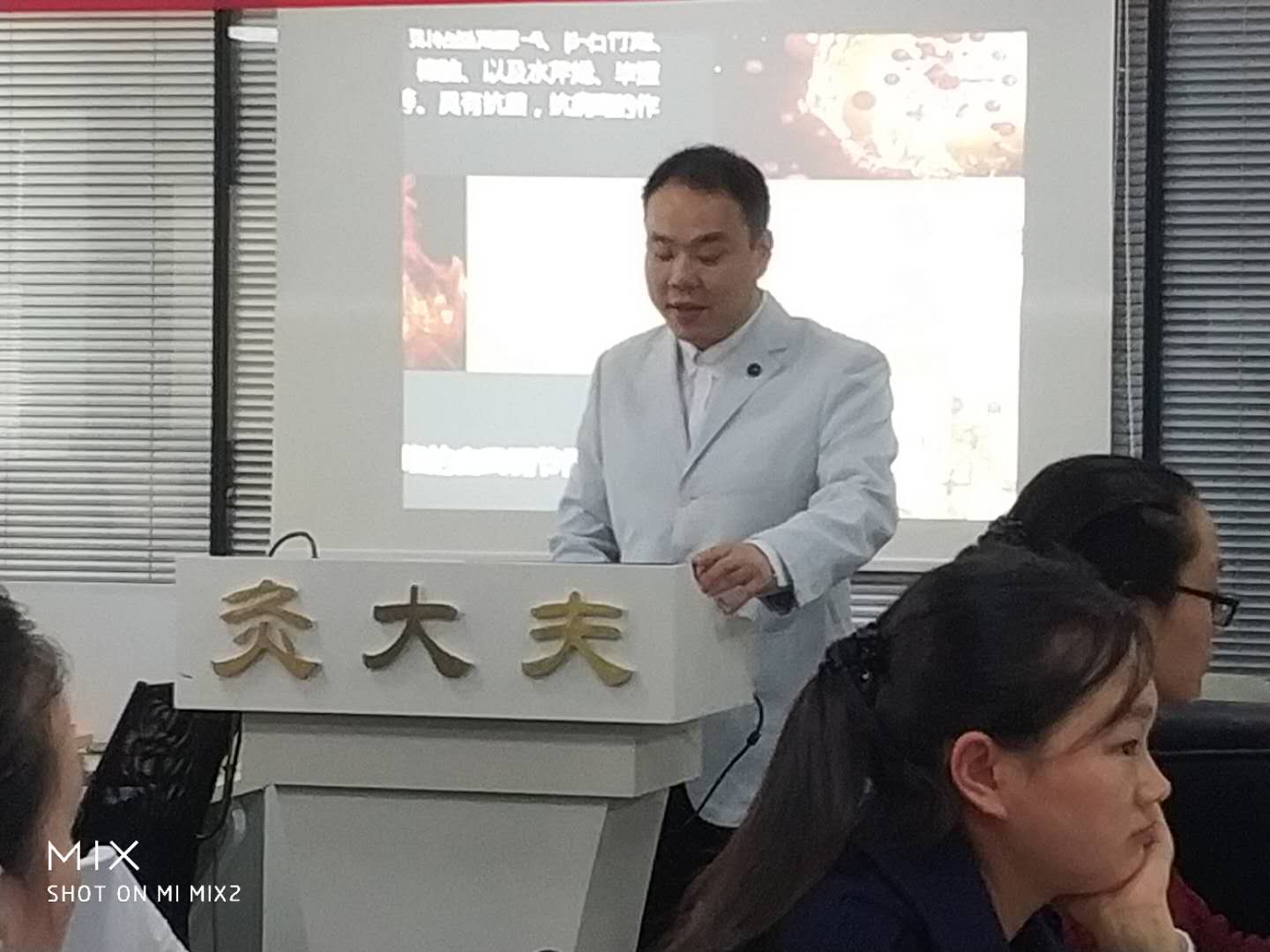 灸大夫开展艾灸内部培训交流会