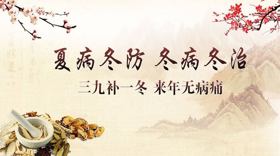三九灸最重要的9天来了一年最后的艾灸黄金时间带来3个天大的好处67