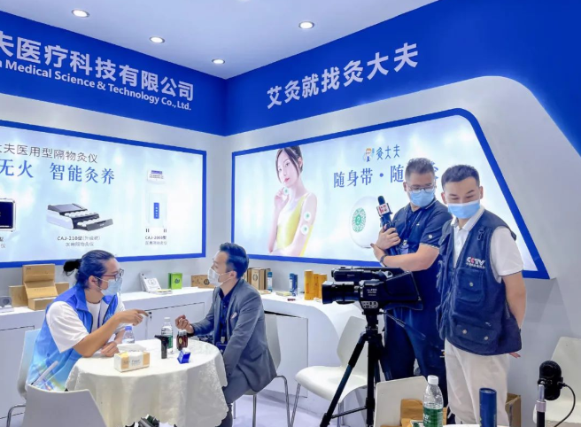 灸大夫携现代艾灸创新成果亮相第86届中国国际医疗器械博览会！